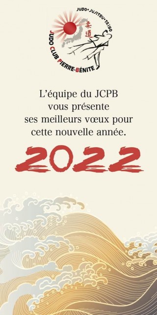 Image de l'actu 'Le JCPB vous présente ses meilleurs voeux pour l'année 2022 !'
